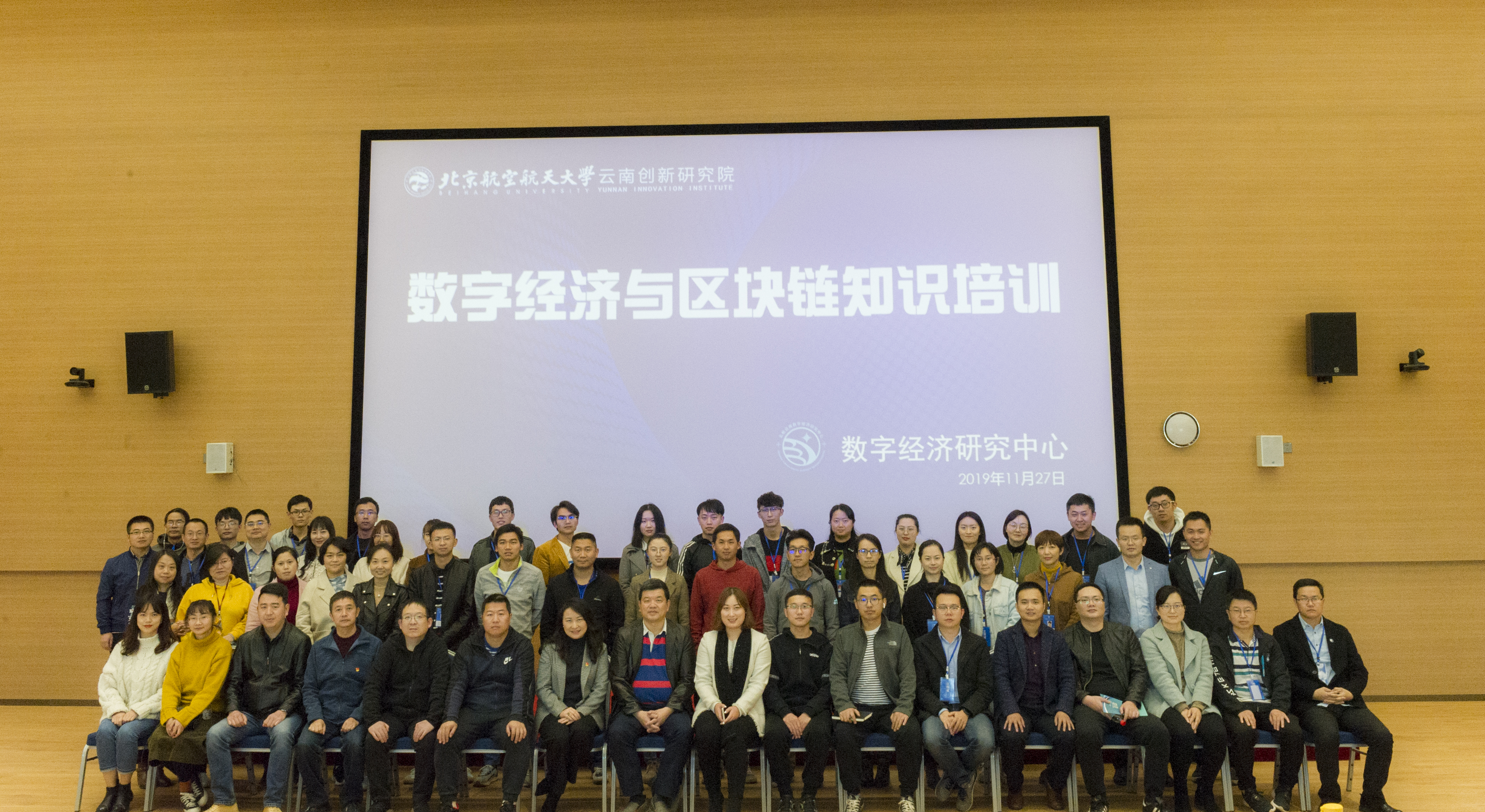 微信图片_20191218100546.jpg