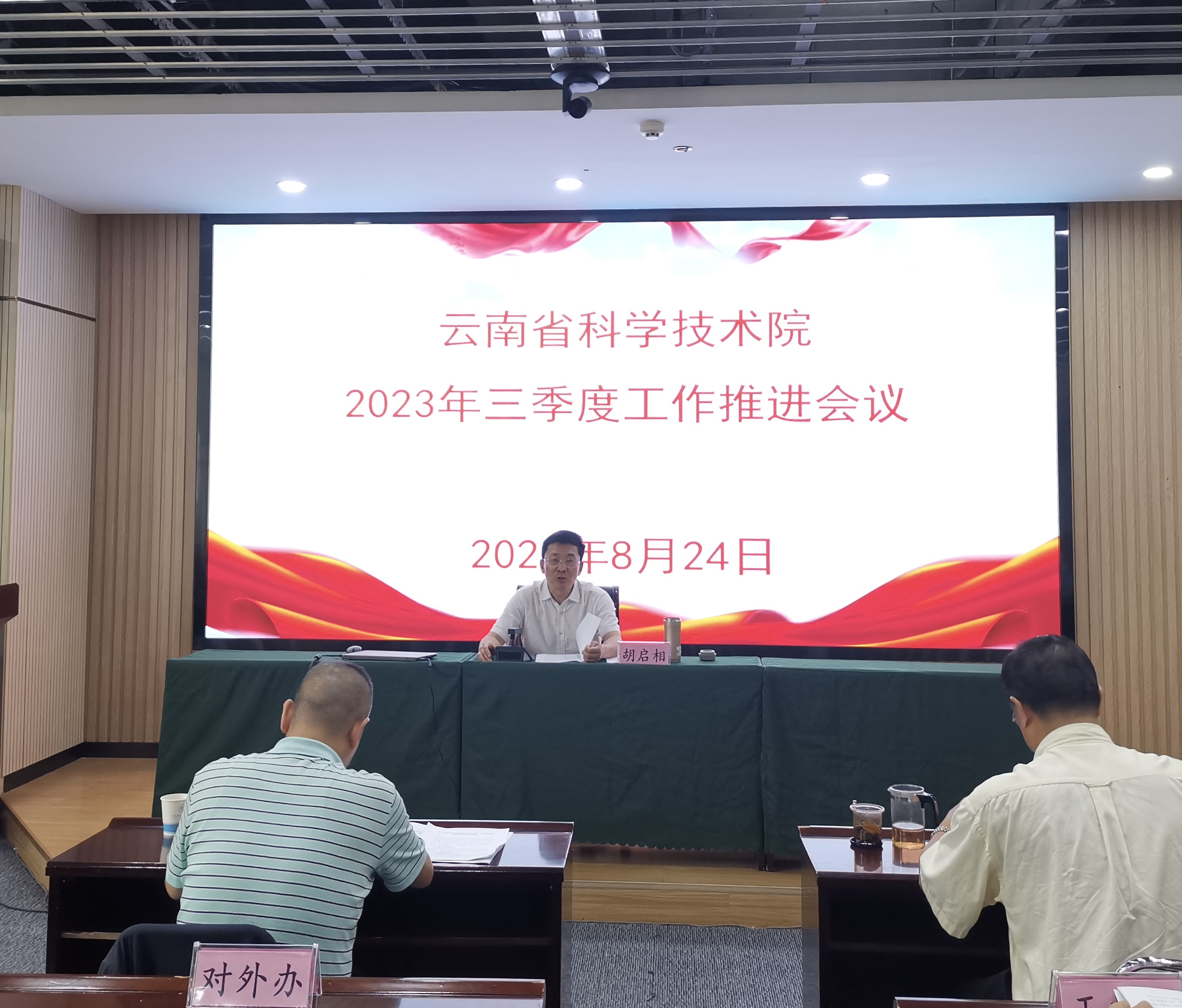 微信图片_20230830101648.jpg